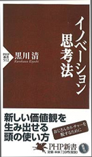 2008book