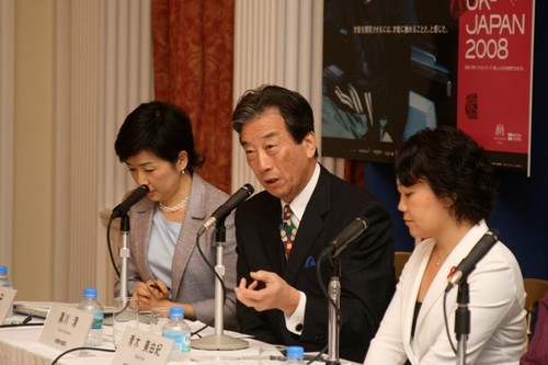 Panel_discussion_keynote_speaker_kiyoshi