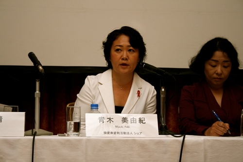 Panel_discussion_panelist_miyuki_aoki_01